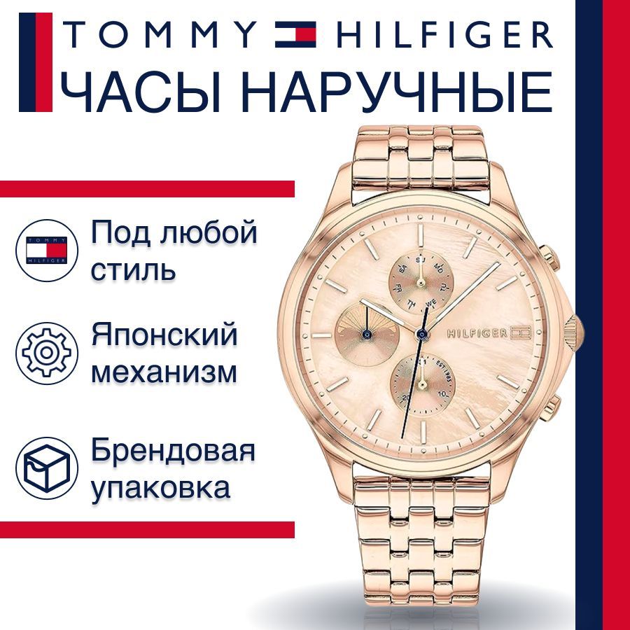Shop Authentic Tommy Hilfiger Whitney Chronograph Quartz Rose Gold Dial Rose Gold Steel Strap Watch For Women - 1782120 - Luxxuri