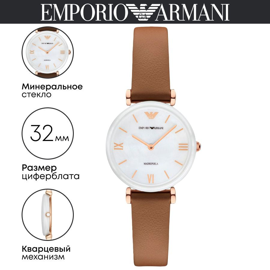 Emporio Armani Gianni T Bar Quartz Mother of Pearl White Dial Brown Leather Strap Watch For Women - AR11040