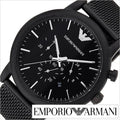 Shop Authentic Emporio Armani Sport Chronograph Black Dial Black Mesh Bracelet Watch For Men - AR1968 - Luxxuri