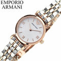 Shop Authentic Emporio Armani Gianni Mother of Pearl Dial Two Tone Steel Strap Watch For Women - AR1764 - Luxxuri