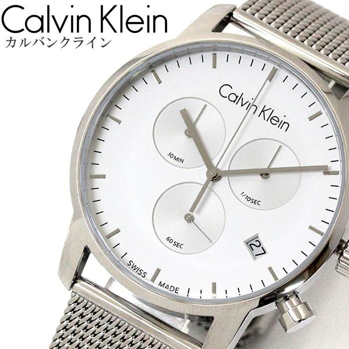Shop Authentic Calvin Klein City Chronograph White Dial Silver Mesh Bracelet Watch for Men - K2G27126 - Luxxuri