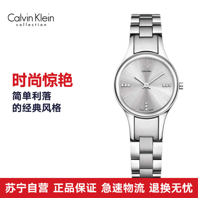  Shop Authentic Calvin Klein Simplicity Silver Dial Silver Steel Strap Watch for Women - K4323120 - Luxxuri