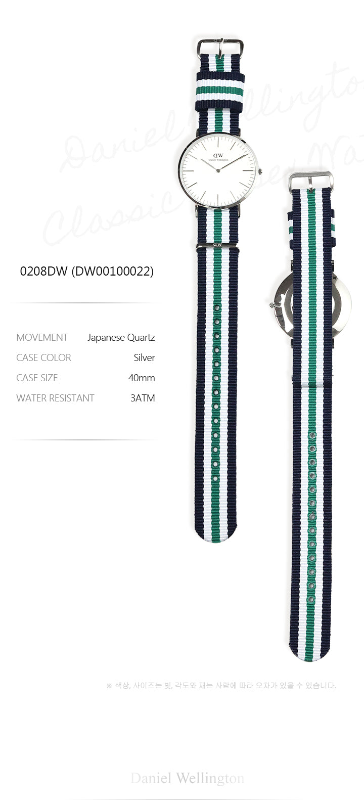  Shop Authentic Daniel Wellington Classic Nottingham White Dial Two Tone NATO Strap Watch For Men - 0208DW - Luxxuri