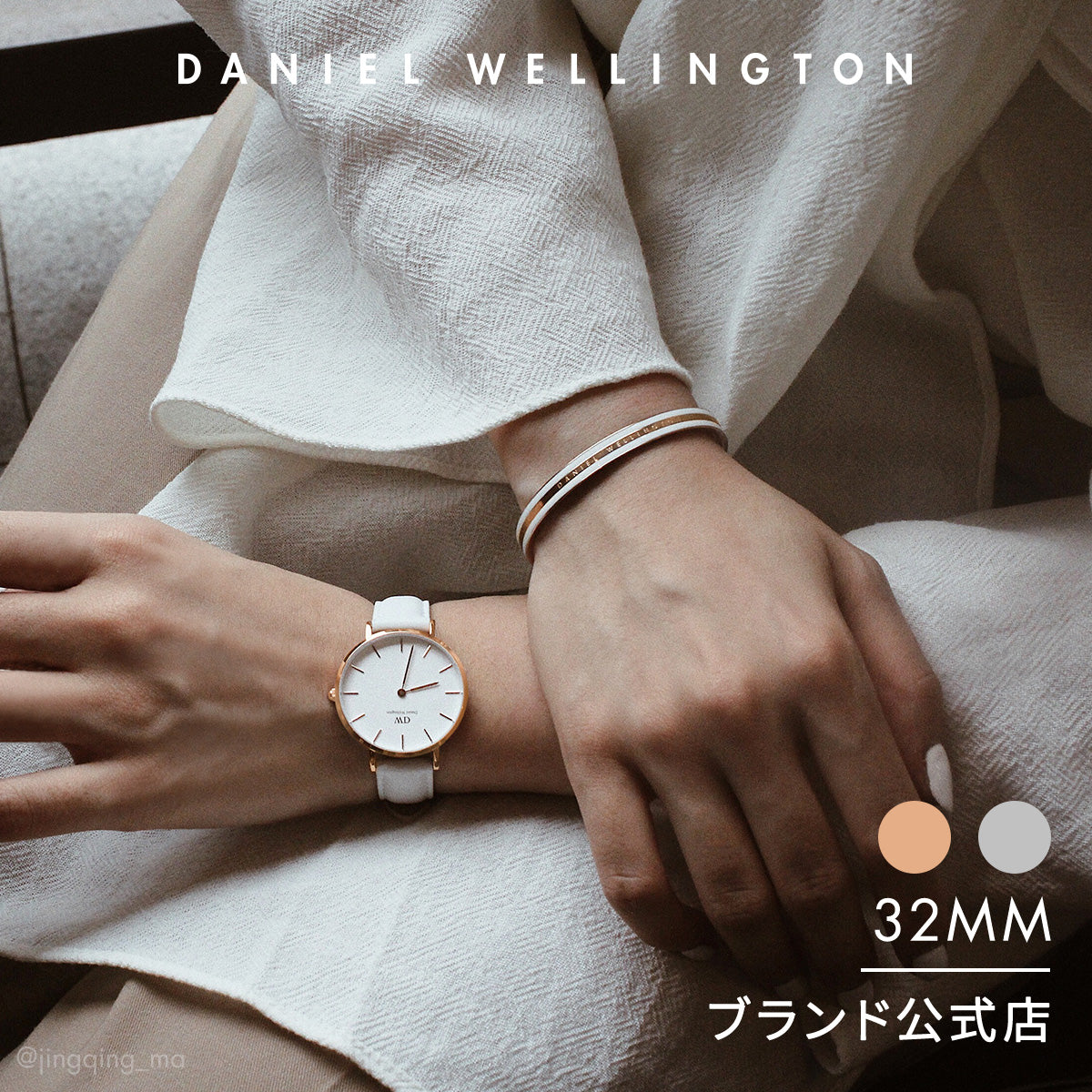  Shop Authentic Daniel Wellington Classic Petite Dover White Dial White Nylon Strap Watch For Women - DW00100313 - Luxxuri