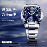  Shop Authentic Citizen Eco Drive Blue Dial Silver Stainless Steel Watch For Men - BM7140-54L - Luxxuri