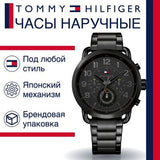  Shop Authentic Tommy Hilfiger Briggs Black Dial Black Steel Strap Watch for Men  - 1791423 - Luxxuri