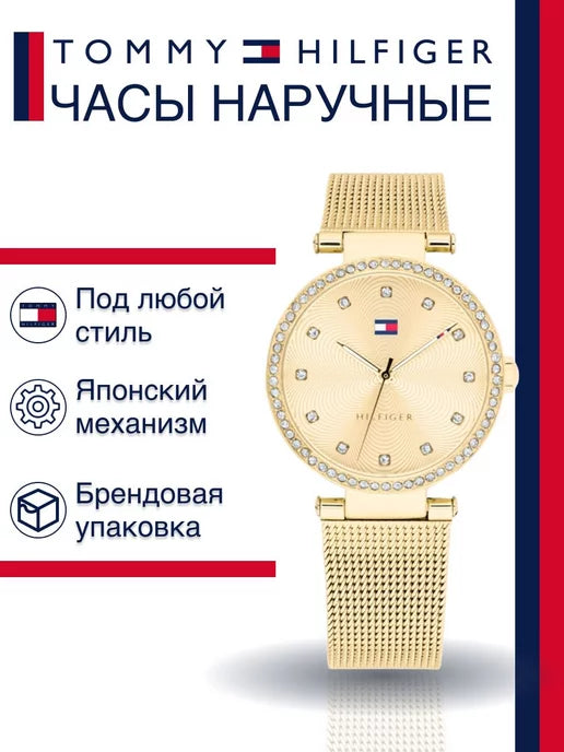  Shop Authentic Tommy Hilfiger Lynn Quartz Gold Dial Gold Mesh Bracelet Watch For Women - 1781864 - Luxxuri