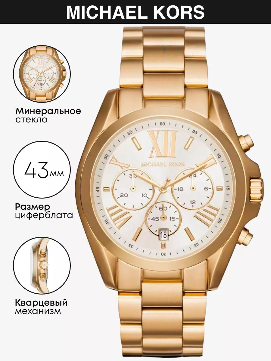  Shop Authentic Michael Kors Bradshaw Chronograph White Dial Gold Steel Strap Watch For Women - MK6266 - Luxxuri