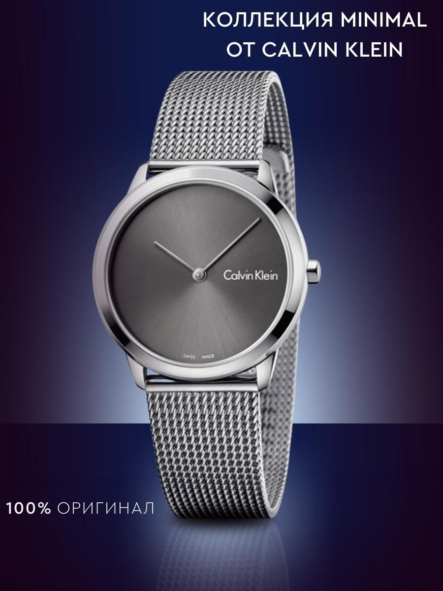 Shop Authentic Calvin Klein Minimal Grey Dial Silver Mesh Bracelet Watch for Women - K3M221Y3 - Luxxuri