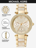  Shop Authentic Michael Kors Parker Analog Gold Dial Gold Steel Strap Watch For Women - MK6833 - Luxxuri