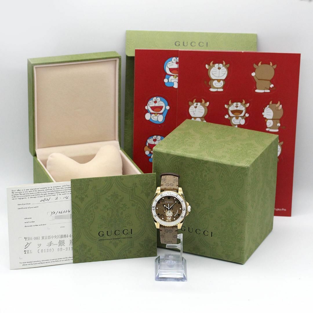  Shop Authentic Gucci Dive Doraemon Brown Dial Brown Leather Strap Watch For Men - YA136334 - Luxxuri
