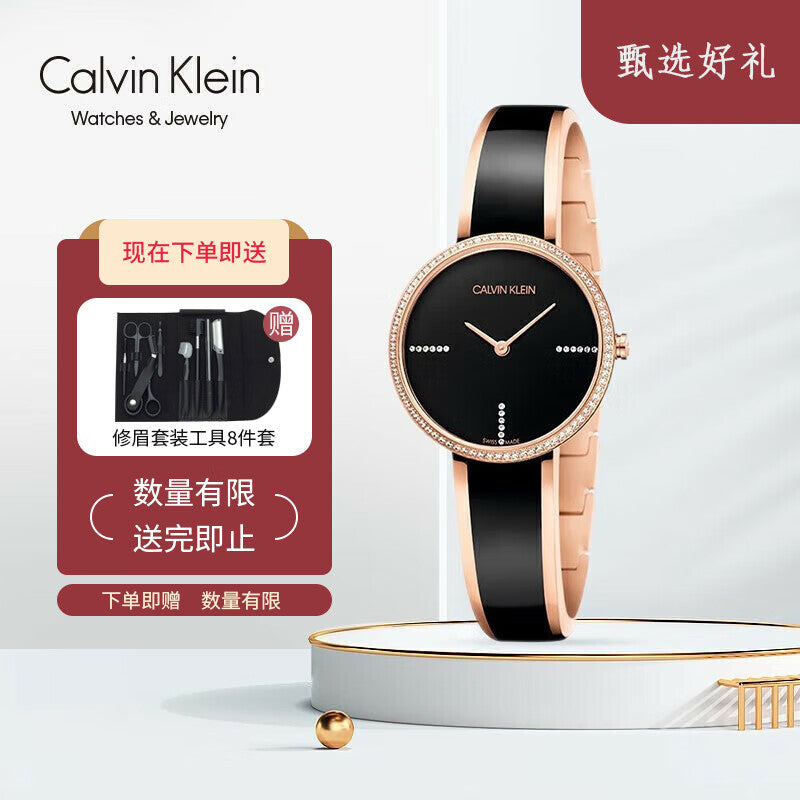  Shop Authentic Calvin Klein Seduce Black Dial Two Tone Steel Strap Watch for Women - K4E2NX1S - Luxxuri