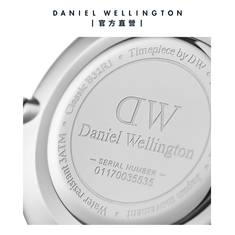 Daniel Wellington Classic Petite Bristol Black Dial Brown Leather Strap Watch For Women - DW00100177