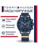  Shop Authentic Tommy Hilfiger Blake Quartz Blue Dial Blue Mesh Bracelet Watch for Men - 1782305 - Luxxuri