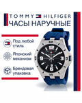  Shop Authentic Tommy Hilfiger Drew Black Dial Black Rubber Strap Watch for Men - 1791062 - Luxxuri