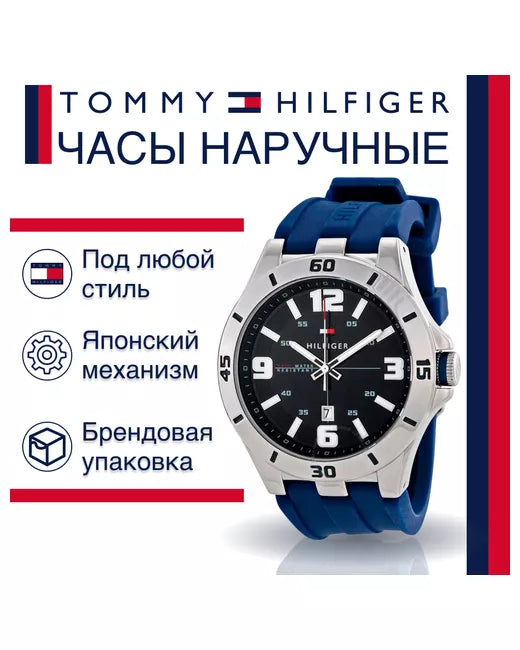  Shop Authentic Tommy Hilfiger Drew Black Dial Black Rubber Strap Watch for Men - 1791062 - Luxxuri