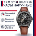  Shop Authentic Tommy Hilfiger Bruce Automatic Black Dial Brown Leather Strap Watch for Men - 1791280 - Luxxuri