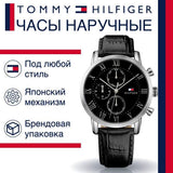  Shop Authentic Tommy Hilfiger Kane Quartz Black Dial Black Leather Strap Watch for Men - 1791401 - Luxxuri
