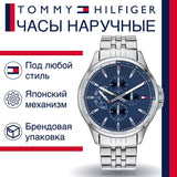  Shop Authentic Tommy Hilfiger Shawn Multifunction Quartz Blue Dial Silver Steel Strap Watch for Men - 1791612 - Luxxuri