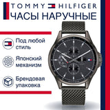 Shop Authentic Tommy Hilfiger Shawn Chronograph Quartz Grey Dial Grey Mesh Bracelet Watch for Men - 1791613 - Luxxuri