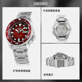  Shop Authentic Seiko 5 Sports Mechanical Limited Edition Red Dial Silver Steel Strap Watch For Men - SRPK63K1 - Luxxuri