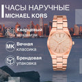  Shop Authentic Michael Kors Channing Quartz Rose Gold Dial Rose Gold Steel Strap Watch For Women - MK6624 - Luxxuri
