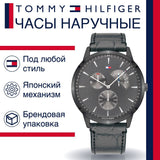  Shop Authentic Tommy Hilfiger Brad Chronograph Quartz Grey Dial Grey Leather Strap Watch For Men - 1710388 - Luxxuri