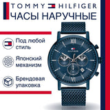  Shop Authentic Tommy Hilfiger Evan Blue Dial Blue Mesh Bracelet Watch for Men - 1710397 - Luxxuri