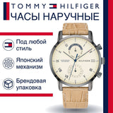  Shop Authentic Tommy Hilfiger Kane White Dial Beige Leather Strap Watch for Men - 1710399 - Luxxuri