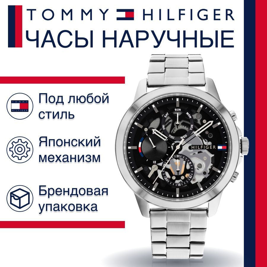  Shop Authentic Tommy Hilfiger Henry Chronograph Black Dial Silver Steel Strap Watch For Men - 1710477 - Luxxuri