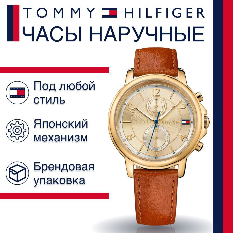  Shop Authentic Tommy Hilfiger Claudia Rose Gold Dial Brown Leather Strap Watch for Women - 1781818 - Luxxuri