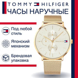  Shop Authentic Tommy Hilfiger Jenna Quartz White Dial Gold Mesh Bracelet Watch For Women - 1781943 - Luxxuri