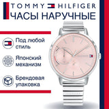  Shop Authentic Tommy Hilfiger Brooke Pink Dial Silver Steel Strap Watch for Women - 1782020 - Luxxuri