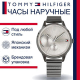  Shop Authentic Tommy Hilfiger Quartz Silver Dial Grey Steel Strap Watch for Women - 1782062 - Luxxuri