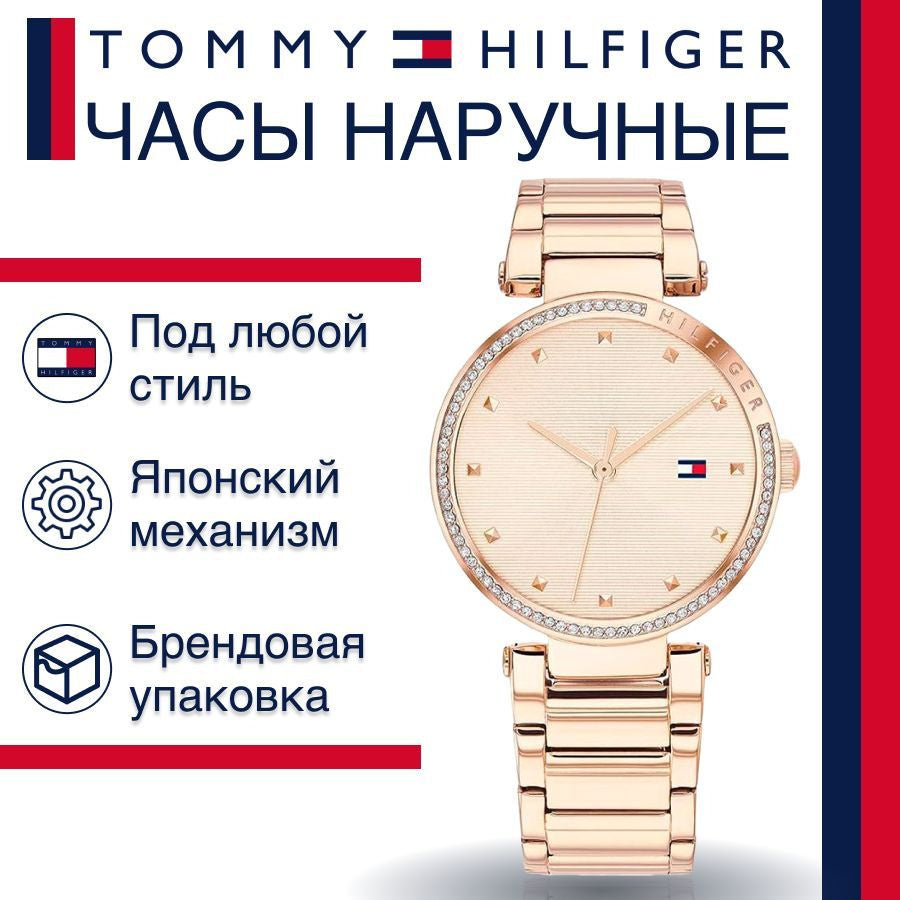  Shop Authentic Tommy Hilfiger Lynn Quartz Rose Gold Dial Rose Gold Steel Strap Watch For Women - 1782237 - Luxxuri