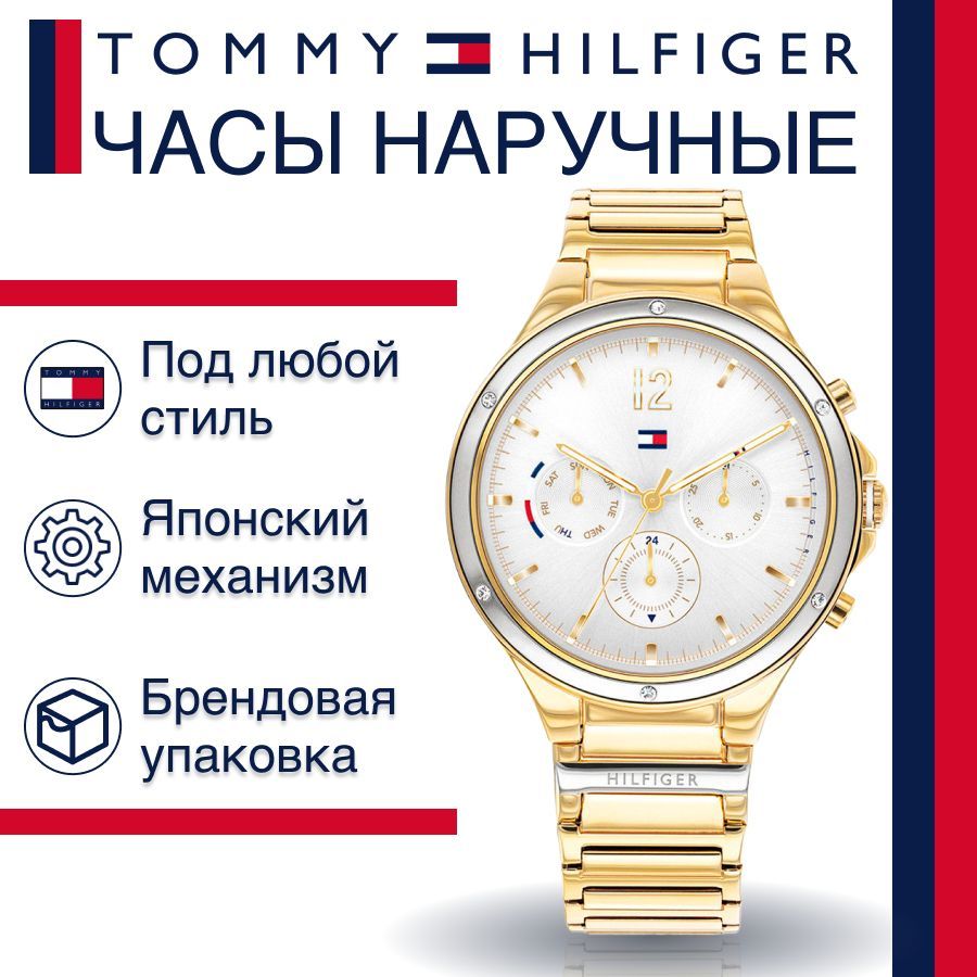  Shop Authentic Tommy Hilfiger Eve Chronograph Quartz White Dial Gold Steel Strap Watch For Women - 1782278 - Luxxuri