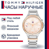  Shop Authentic Tommy Hilfiger Eve Chronograph Quartz Pink Dial Silver Steel Strap Watch For Women - 1782279 - Luxxuri