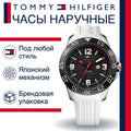  Shop Authentic Tommy Hilfiger Sport Black Dial White Rubber Strap Watch for Men - 1790986 - Luxxuri