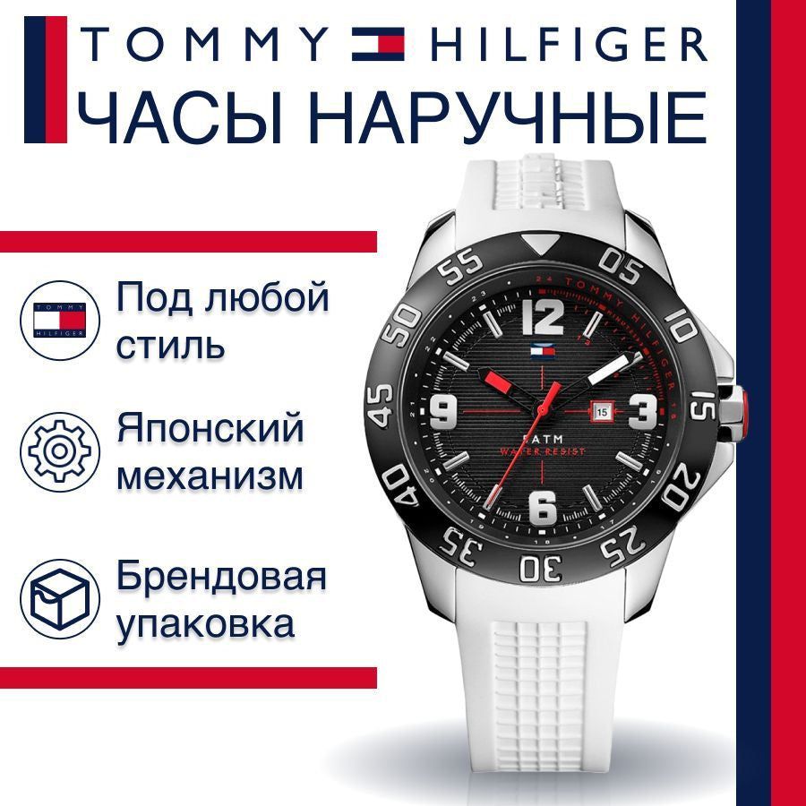  Shop Authentic Tommy Hilfiger Sport Black Dial White Rubber Strap Watch for Men - 1790986 - Luxxuri