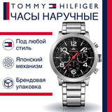  Shop Authentic Tommy Hilfiger Jake Chronograph Black Dial Silver Steel Strap Watch for Men - 1791234 - Luxxuri