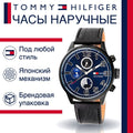  Shop Authentic Tommy Hilfiger Jackson Quartz Blue Dial Black Leather Strap Watch for Men - 1791241 - Luxxuri