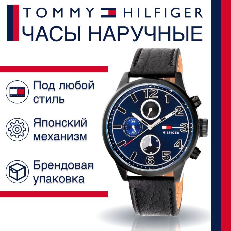  Shop Authentic Tommy Hilfiger Jackson Quartz Blue Dial Black Leather Strap Watch for Men - 1791241 - Luxxuri