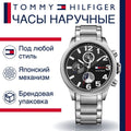  Shop Authentic Tommy Hilfiger Jackson Quartz Black Dial Silver Steel Strap Watch for Men - 1791243 - Luxxuri