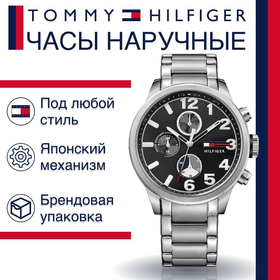  Shop Authentic Tommy Hilfiger Jackson Quartz Black Dial Silver Steel Strap Watch for Men - 1791243 - Luxxuri