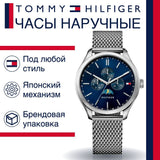  Shop Authentic Tommy Hilfiger Oliver Quartz Blue Dial Silver Mesh Bracelet Watch for Men - 1791302 - Luxxuri