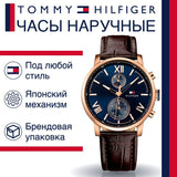  Shop Authentic Tommy Hilfiger Aiden Quartz Blue Dial Brown Leather Strap Watch for Men - 1791308 - Luxxuri
