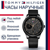  Shop Authentic Tommy Hilfiger Damon Quartz Black Dial Black Mesh Bracelet Watch for Men - 1791420 - Luxxuri