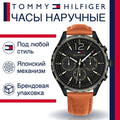  Shop Authentic Tommy Hilfiger Gavin Chronograph Quartz Black Dial Brown Leather Strap Watch for Men - 1791470 - Luxxuri