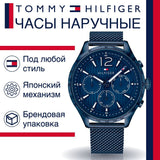  Shop Authentic Tommy Hilfiger Gavin Chronograph Blue Dial Blue Mesh Bracelet Watch for Men - 1791471 - Luxxuri