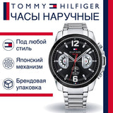  Shop Authentic Tommy Hilfiger Decker Quartz Black Dial Silver Steel Strap Watch for Men - 1791472 - Luxxuri